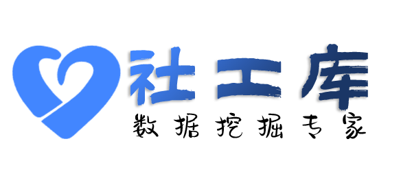 迅疾查询个人学历学籍信息